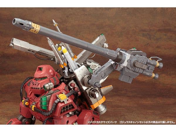 KOTOBUKIYA ZOIDS CUSTOMIZE PARTS GOJULAS CANNON SET | 4934054051762