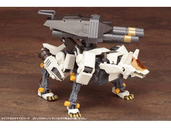 KOTOBUKIYA ZOIDS CUSTOMIZE PARTS GOJULAS CANNON SET | 4934054051762
