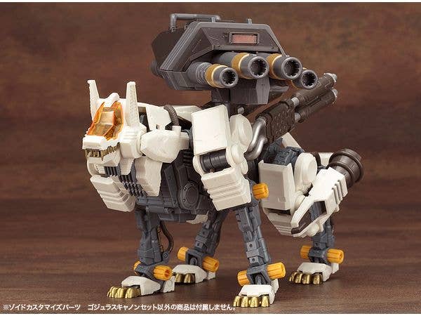 KOTOBUKIYA ZOIDS CUSTOMIZE PARTS GOJULAS CANNON SET | 4934054051762