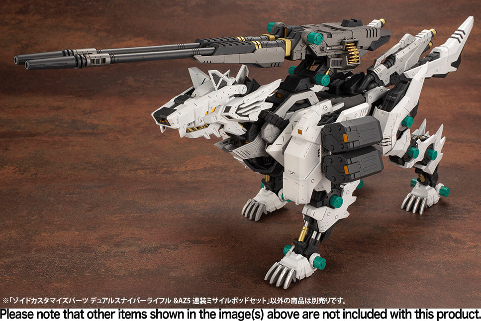 KOTOBUKIYA ZOIDS CUSTOMIZE PARTS DUAL SNIPER RIFLE & AZ FIVE LAUNCH MISSILE SYSTEM SET(4934054003853)