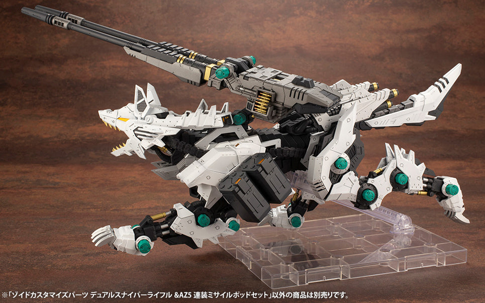 KOTOBUKIYA ZOIDS CUSTOMIZE PARTS DUAL SNIPER RIFLE & AZ FIVE LAUNCH MISSILE SYSTEM SET(4934054003853)