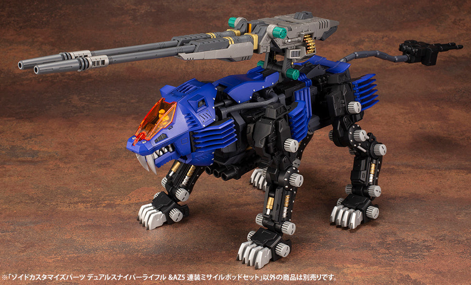KOTOBUKIYA ZOIDS CUSTOMIZE PARTS DUAL SNIPER RIFLE & AZ FIVE LAUNCH MISSILE SYSTEM SET(4934054003853)