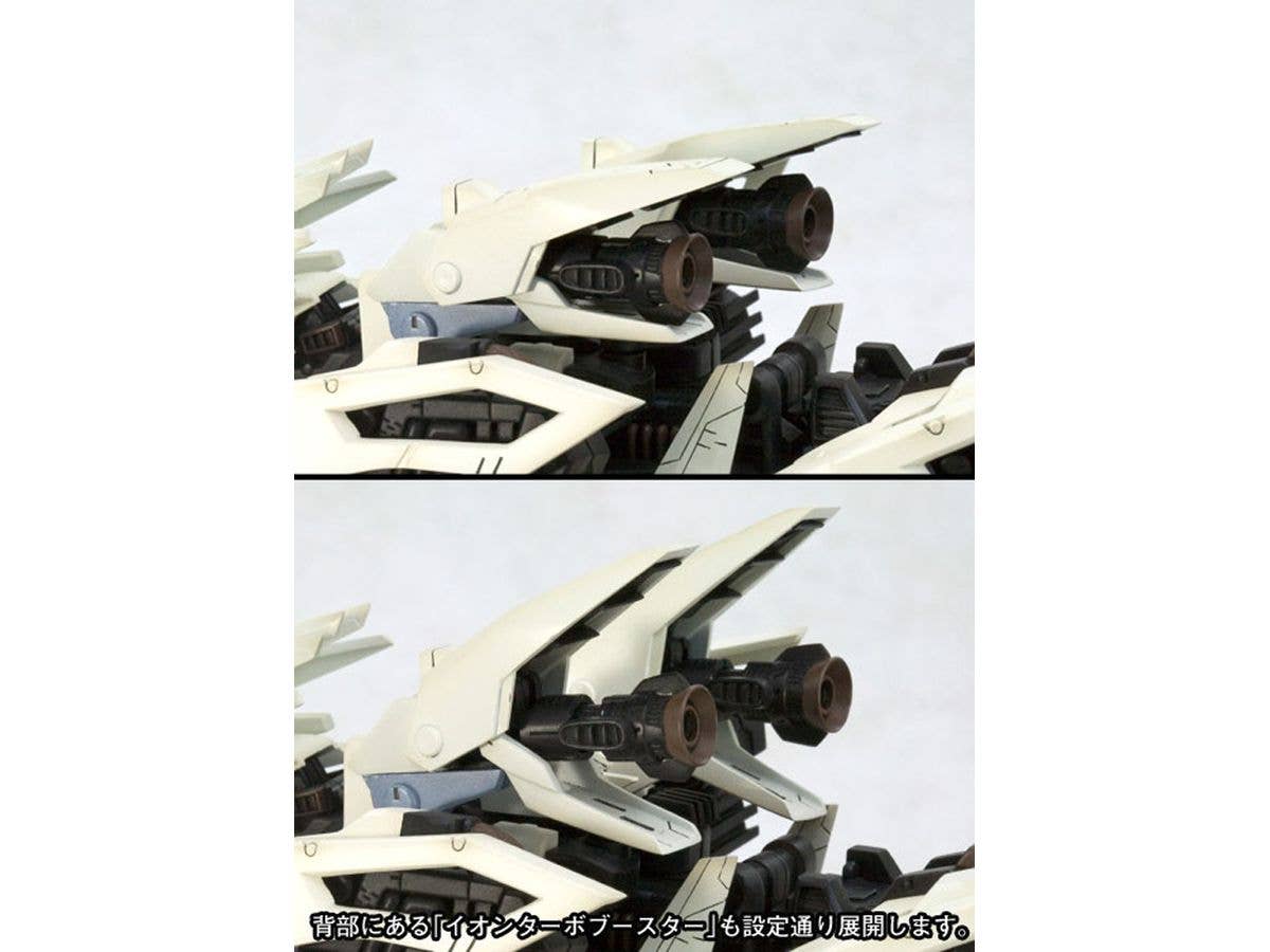 KOTOBUKIYA RZ-041 LIGER ZERO Marking Plus Ver. | 4934054071647