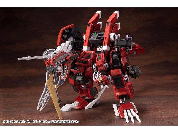 KOTOBUKIYA EZ-034 GENO BREAKER REPACKAGE Ver. | 4934054048434