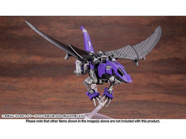 EZ-005 REDLER GUYROS EMPIRE Ver. | 4934054067343