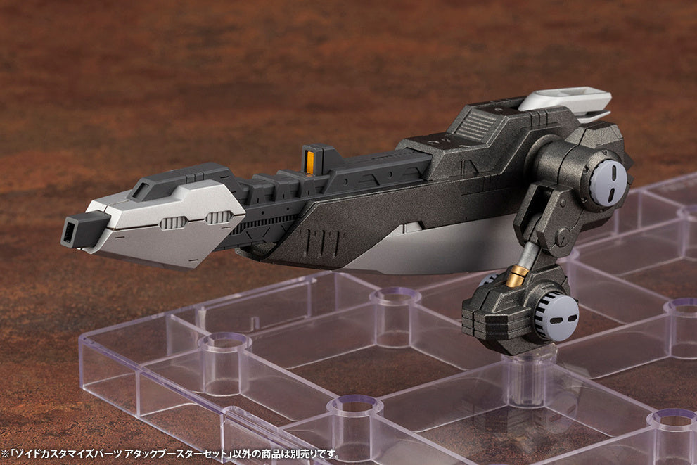 KOTOBUKIYA ZOIDS CUSTOMIZE PARTS ATTACK BOOSTER SET(4934054043408)