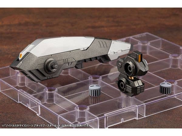 KOTOBUKIYA ZOIDS CUSTOMIZE PARTS ATTACK BOOSTER SET | 4934054043408