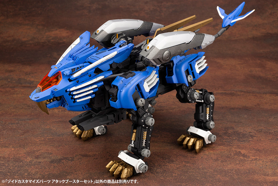 KOTOBUKIYA ZOIDS CUSTOMIZE PARTS ATTACK BOOSTER SET(4934054043408)