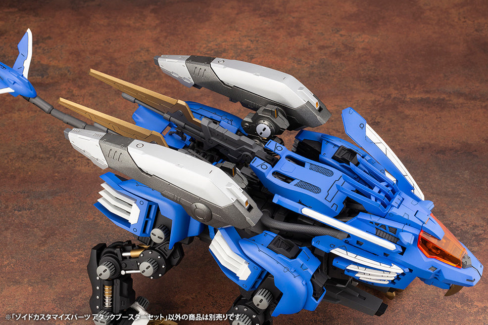 KOTOBUKIYA ZOIDS CUSTOMIZE PARTS ATTACK BOOSTER SET(4934054043408)