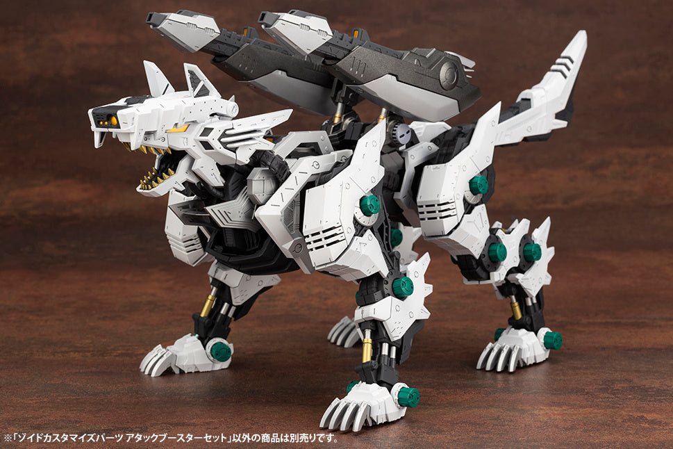 KOTOBUKIYA ZOIDS CUSTOMIZE PARTS ATTACK BOOSTER SET(4934054043408)