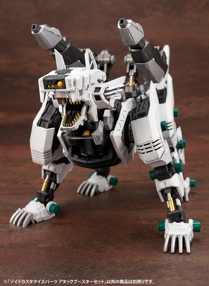 KOTOBUKIYA ZOIDS CUSTOMIZE PARTS ATTACK BOOSTER SET(4934054043408)