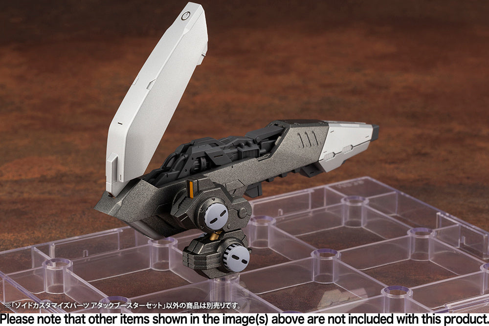 KOTOBUKIYA ZOIDS CUSTOMIZE PARTS ATTACK BOOSTER SET(4934054043408)