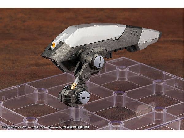 KOTOBUKIYA ZOIDS CUSTOMIZE PARTS ATTACK BOOSTER SET | 4934054043408