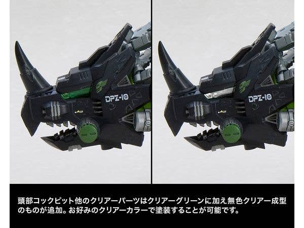 DPZ-10 DARK HORN MARKING PLUS Ver. | 4934054063550