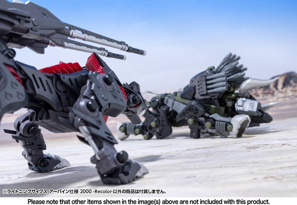 LIGHTNING SAIX Irvine Special 2000 -Recolor- | 4934054079346