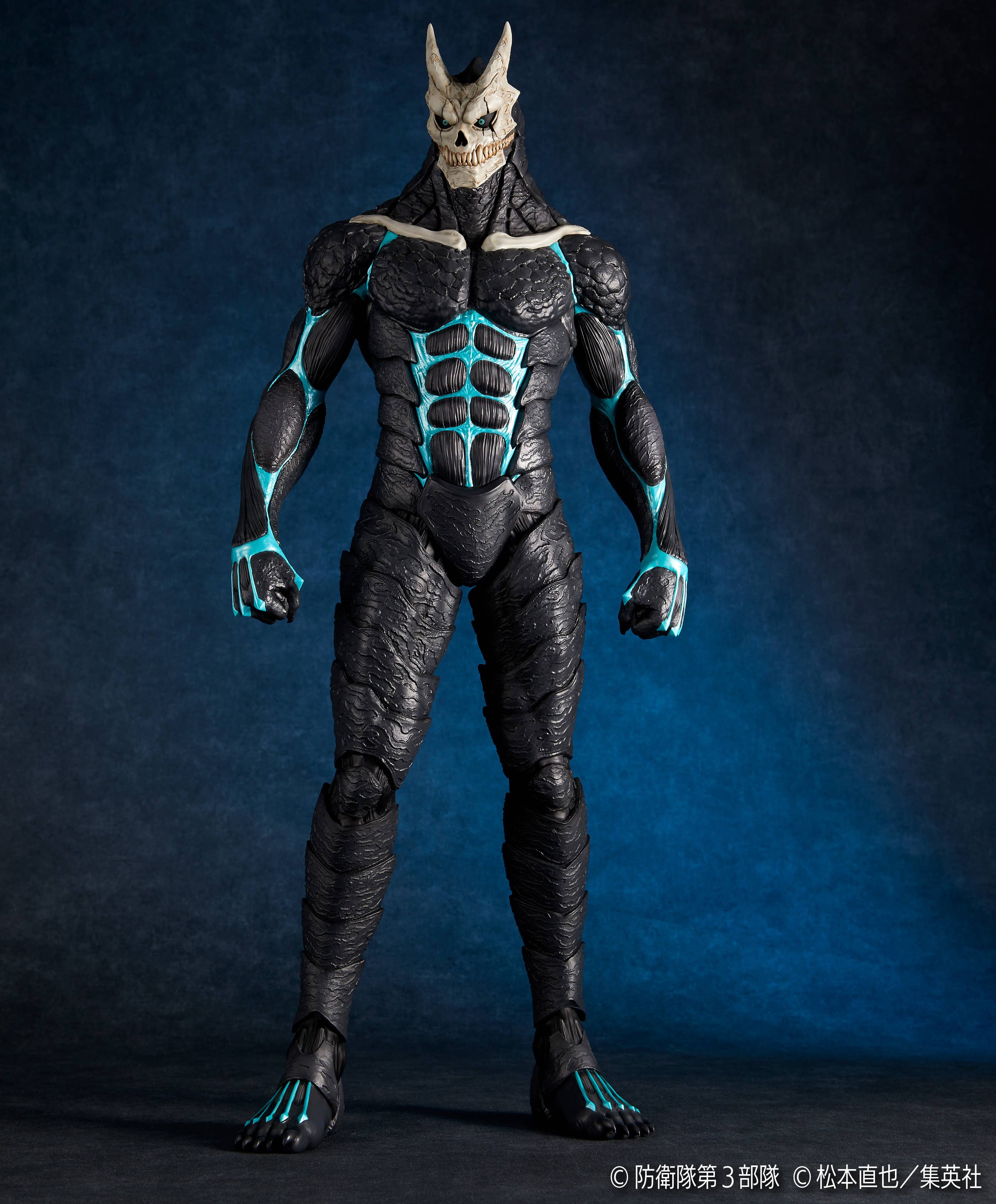 MEGA SOFVI KAIJU No. 8  | 4537807001153