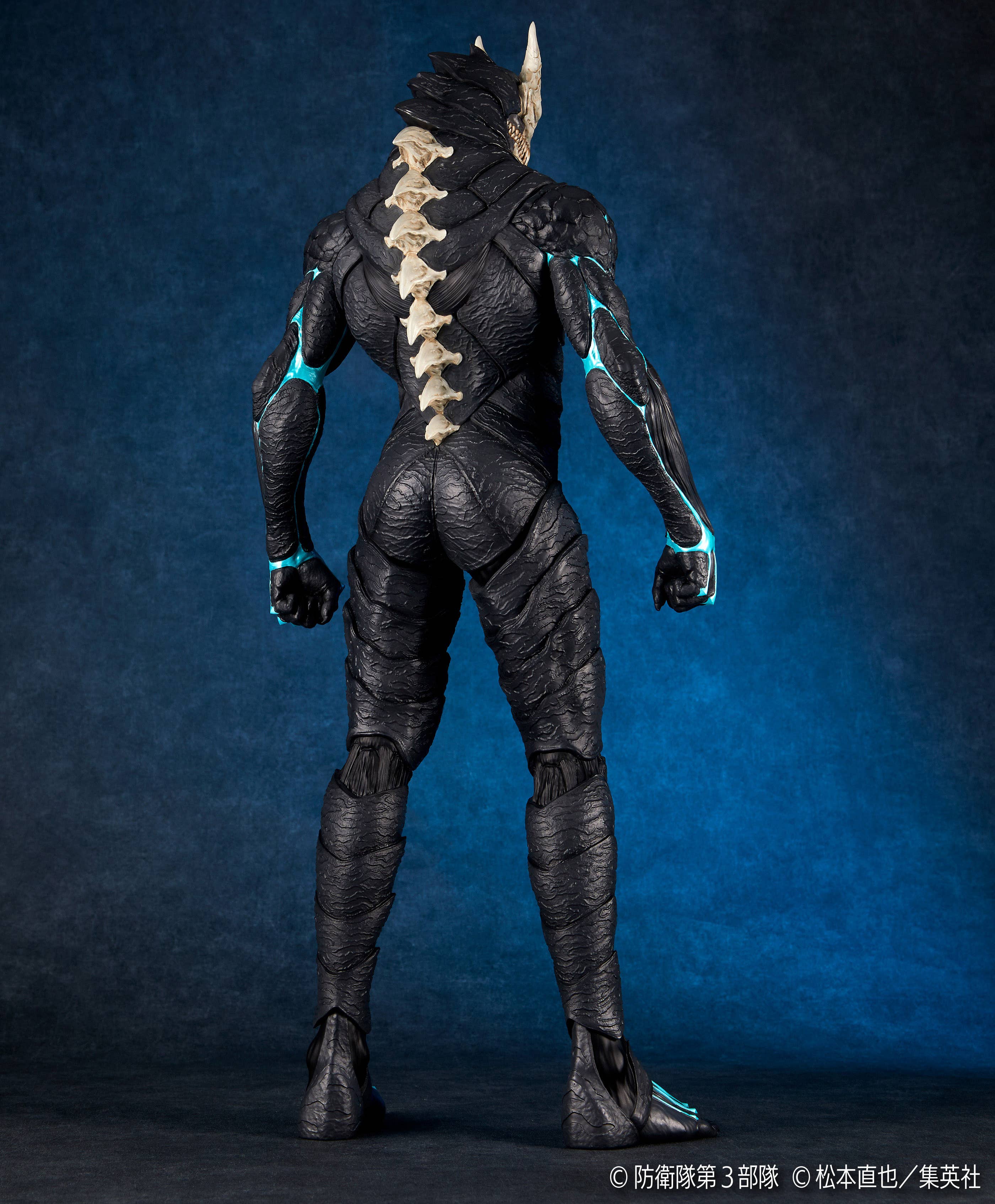 MEGA SOFVI KAIJU No. 8  | 4537807001153