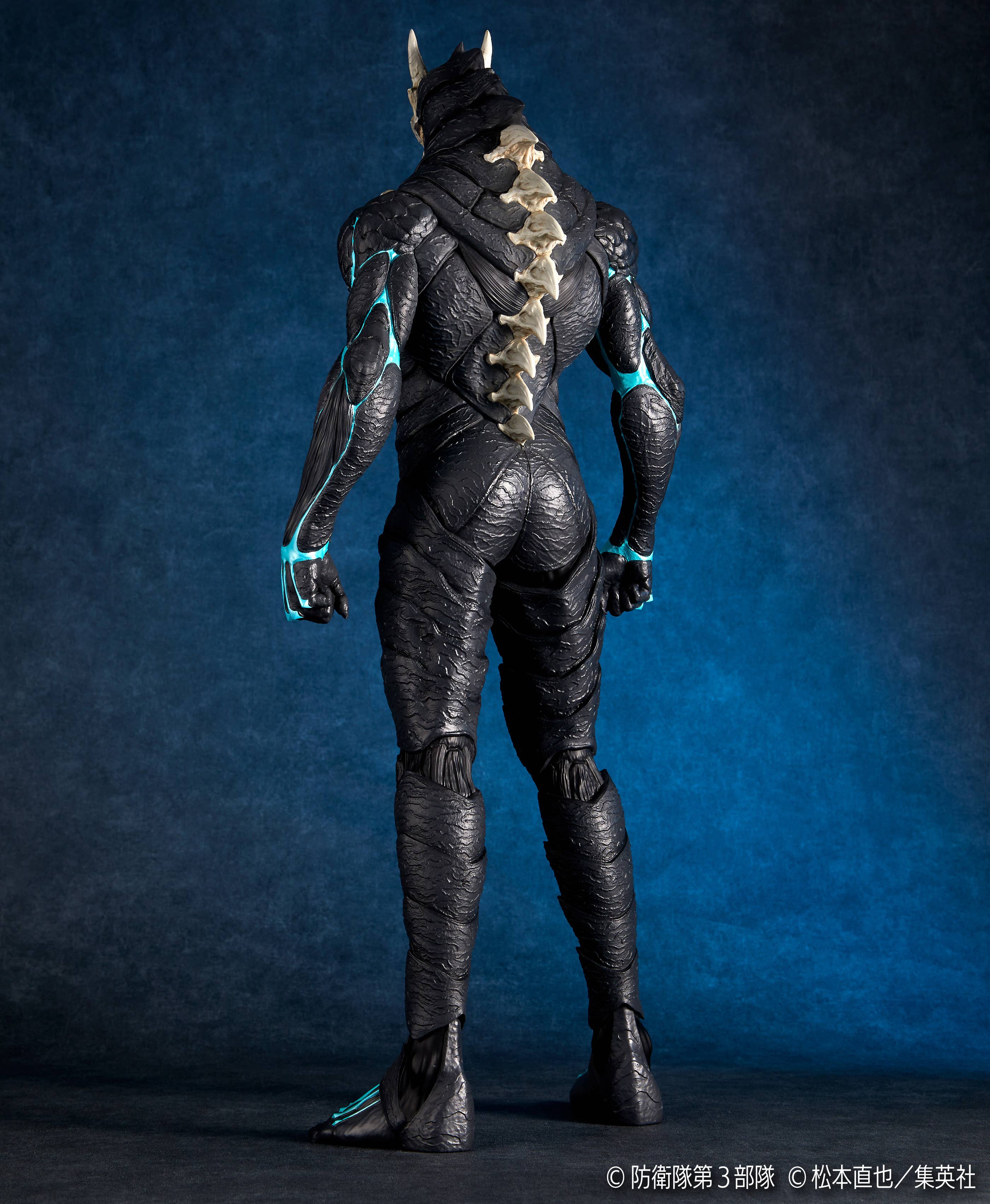 MEGA SOFVI KAIJU No. 8  | 4537807001153