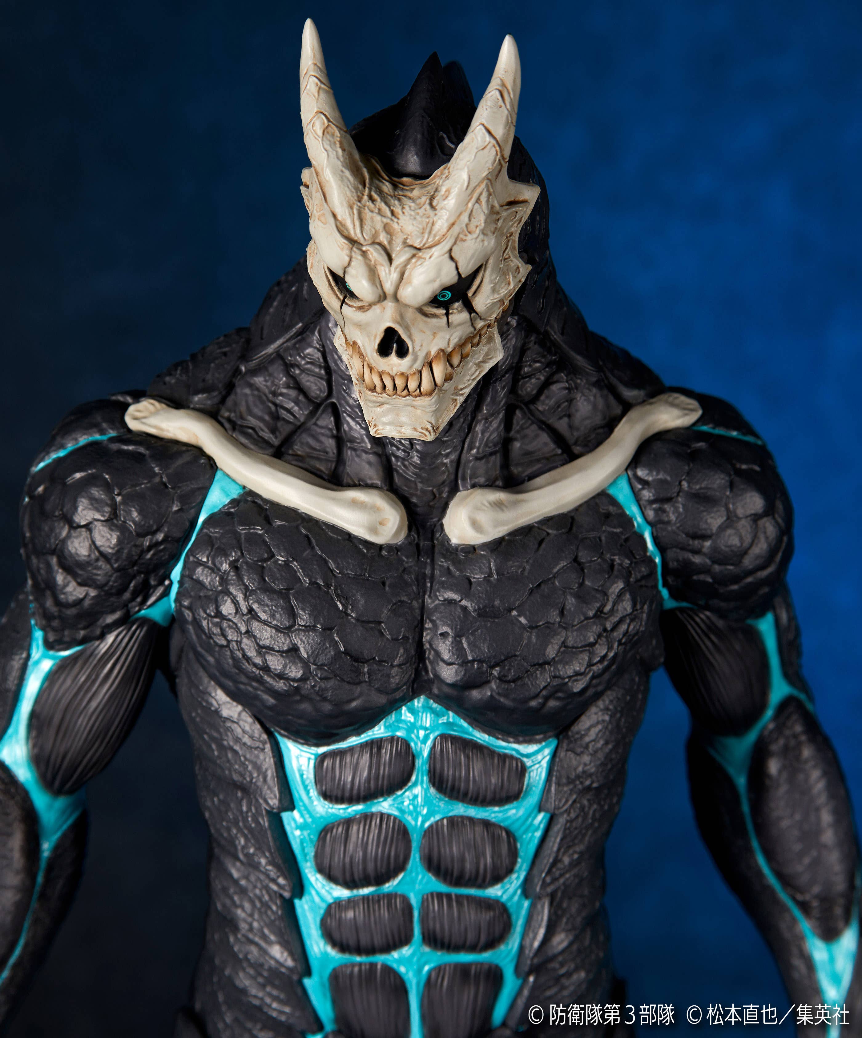 MEGA SOFVI KAIJU No. 8  | 4537807001153