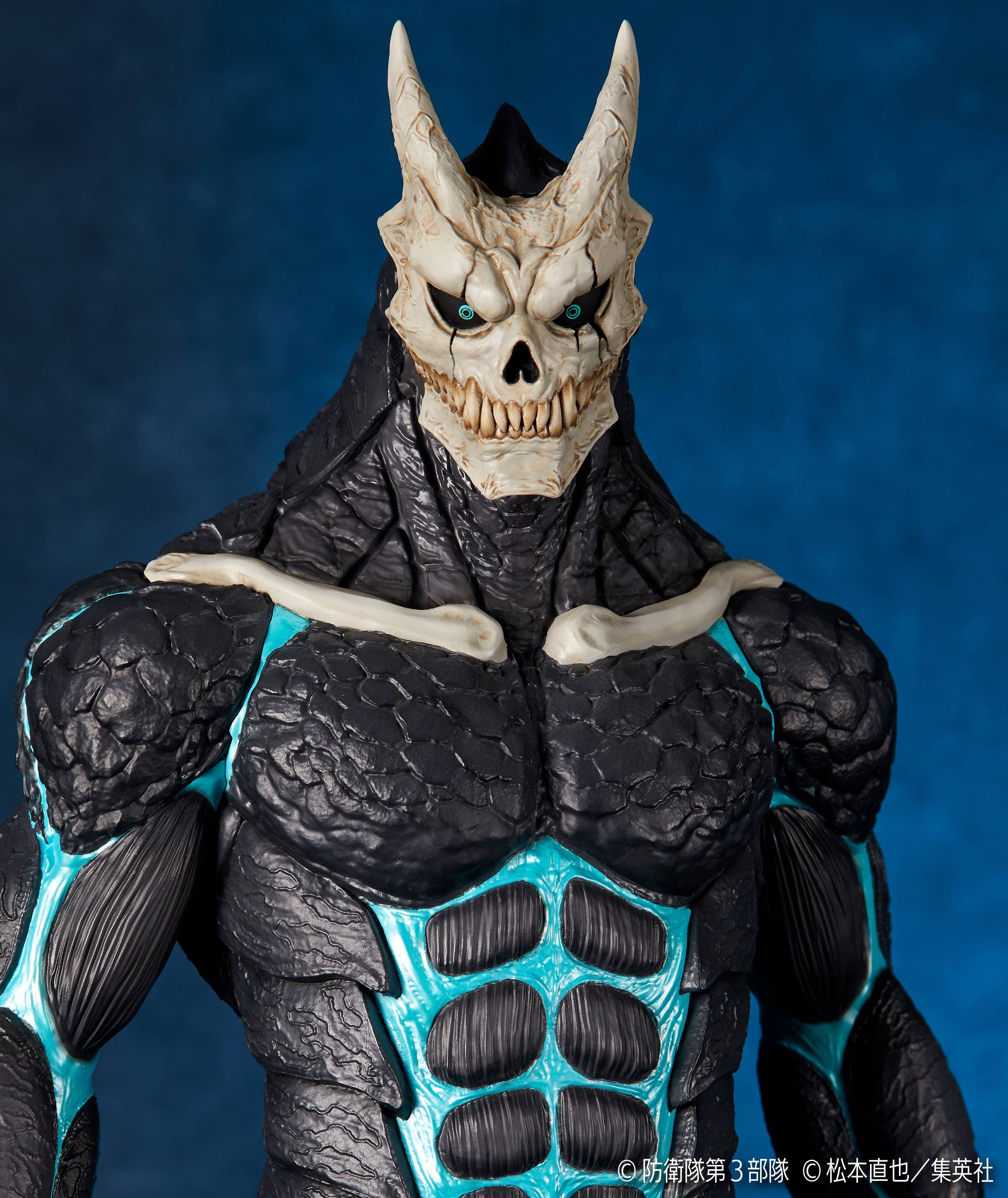 MEGA SOFVI KAIJU No. 8  | 4537807001153