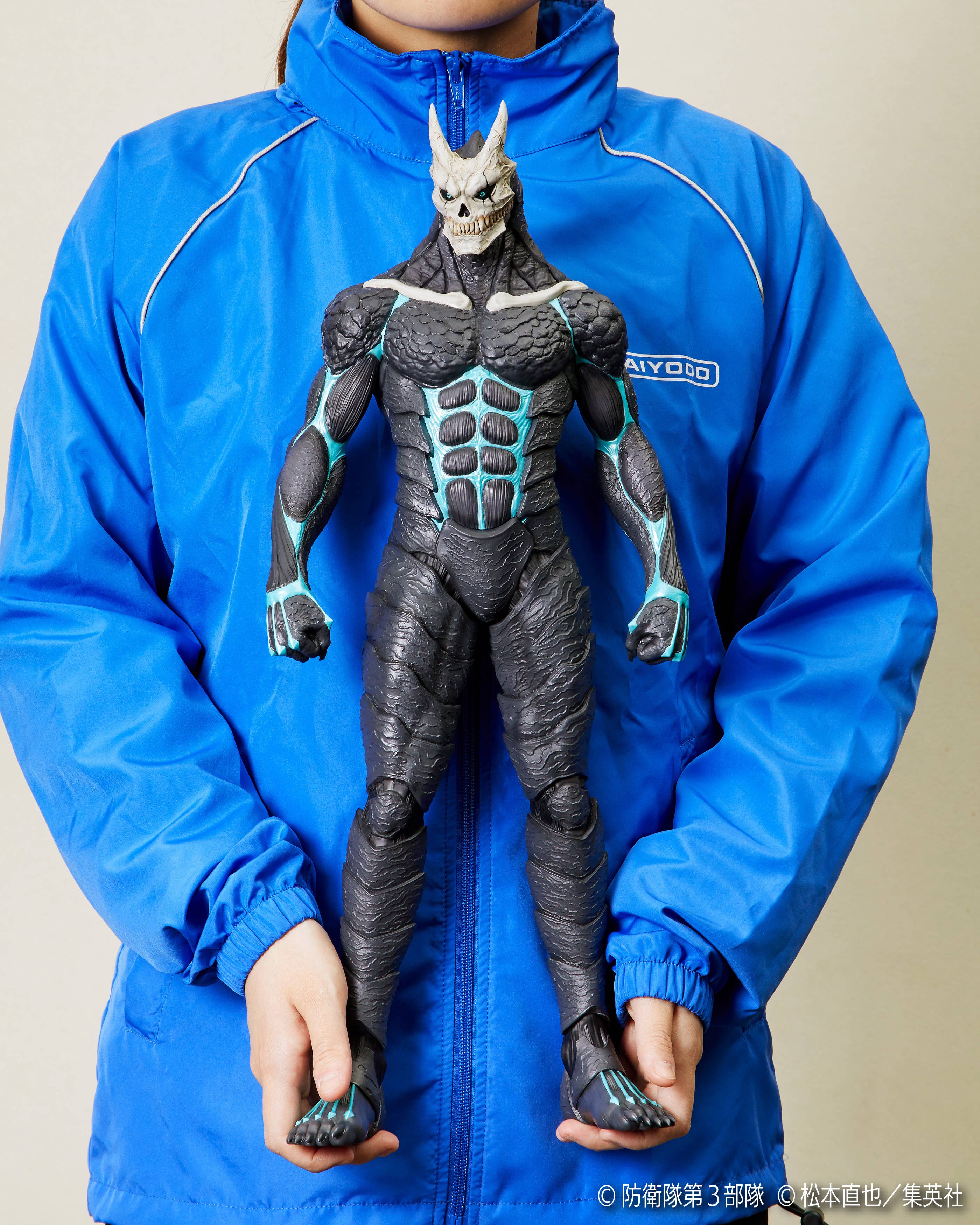 MEGA SOFVI KAIJU No. 8  | 4537807001153