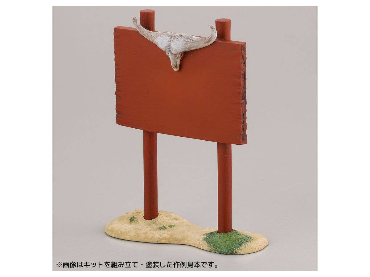 Kaiyodo [KAIYODO] [UNPAINTED] ARTPLA tourists and giraffe set | 4537807190116