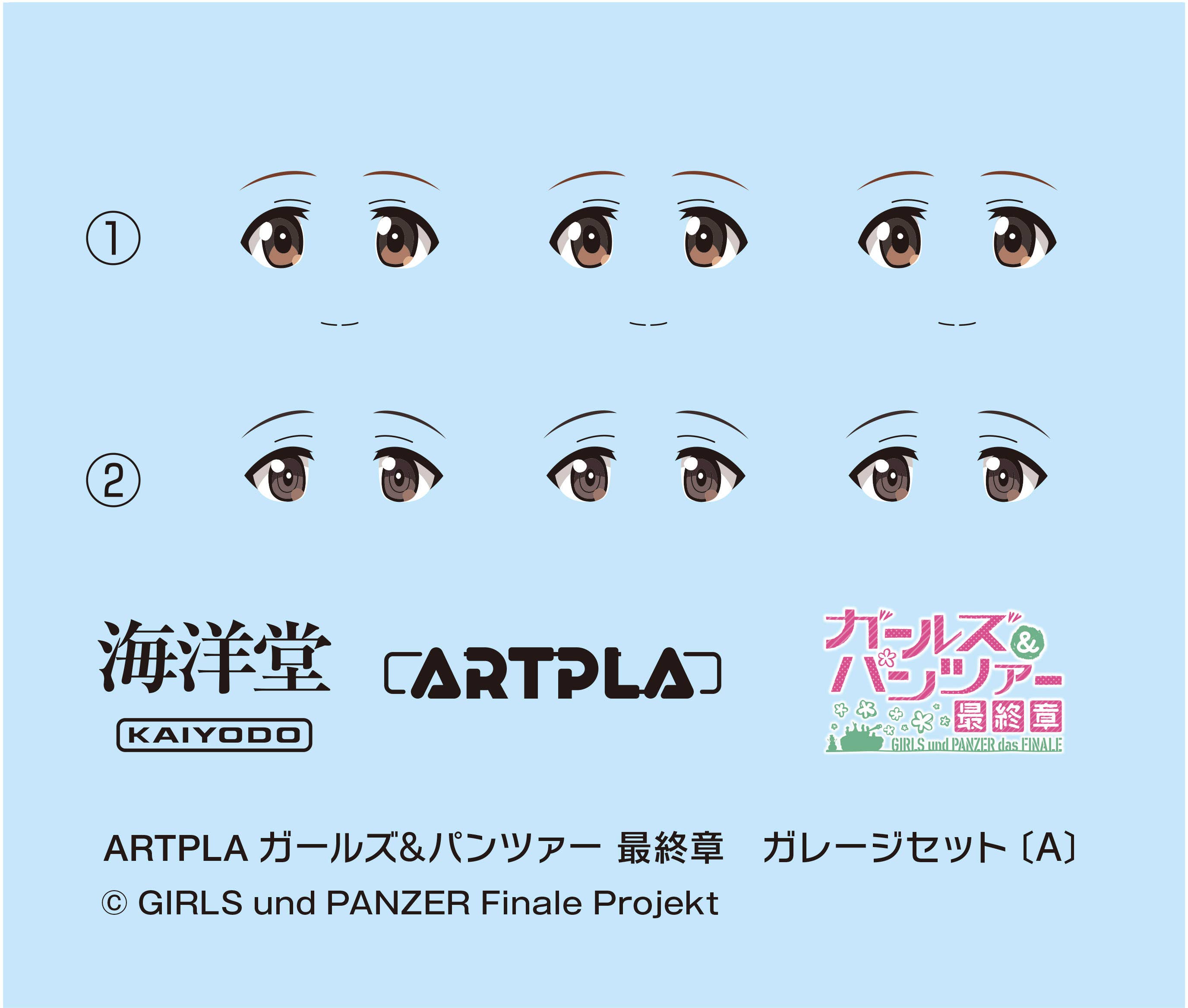ARTPLA Girls &amp; Panzer Final Chapter Garage Set [A] | 4537807190413