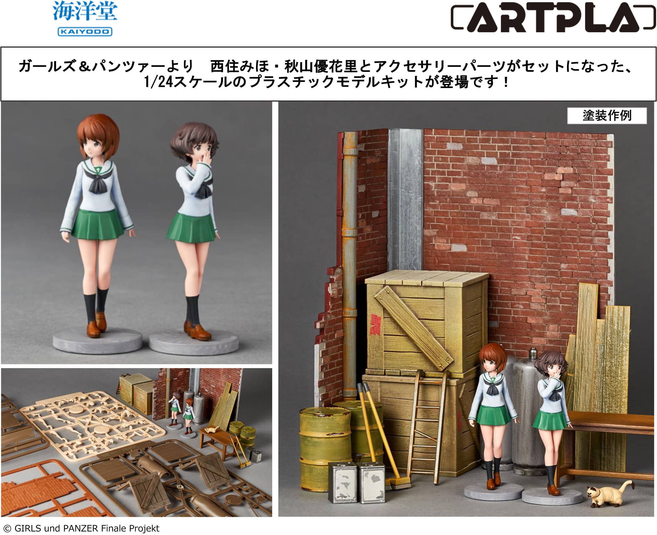 ARTPLA Girls &amp; Panzer Final Chapter Garage Set [A] | 4537807190413