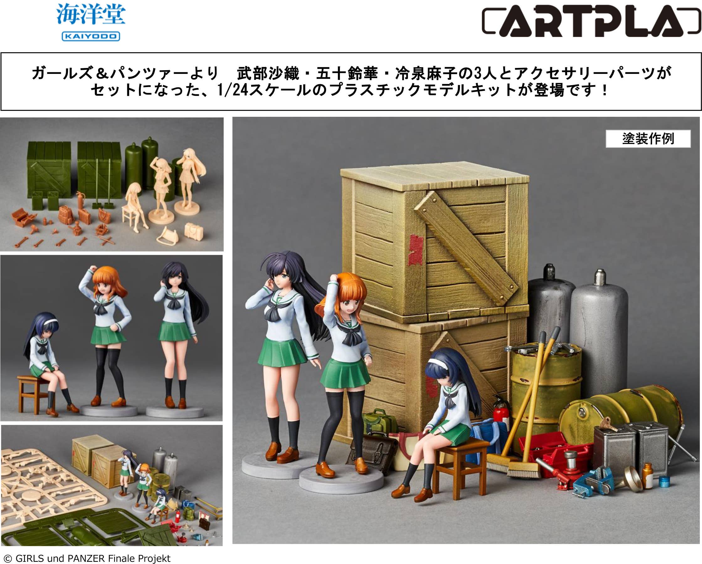 ARTPLA Girls &amp; Panzer Final Chapter Garage Set [B] | 4537807190420