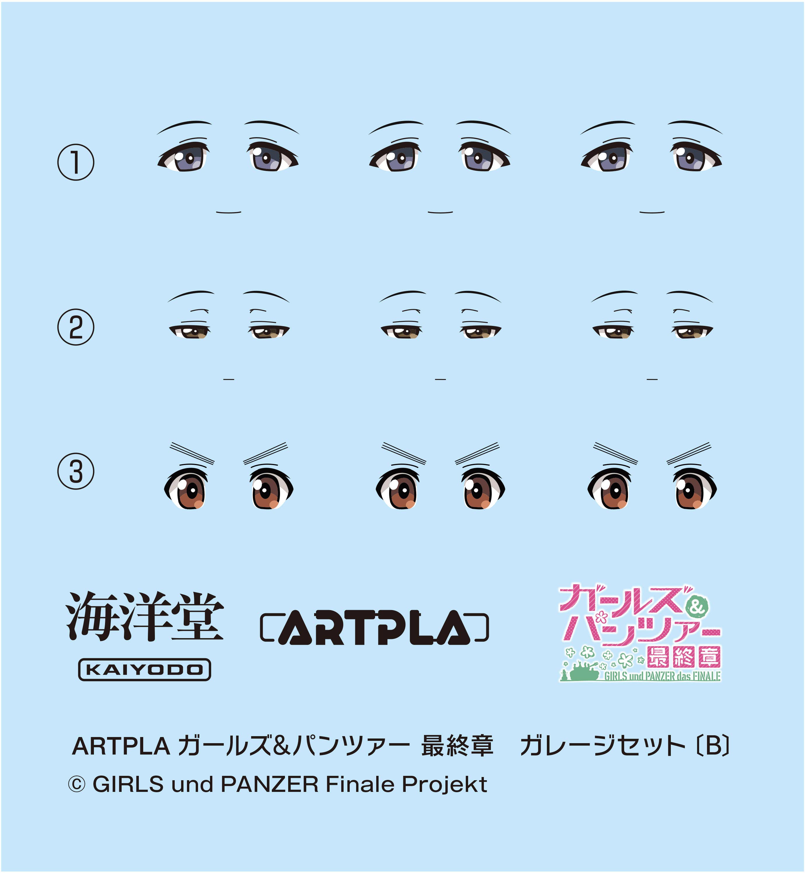 ARTPLA Girls &amp; Panzer Final Chapter Garage Set [B] | 4537807190420