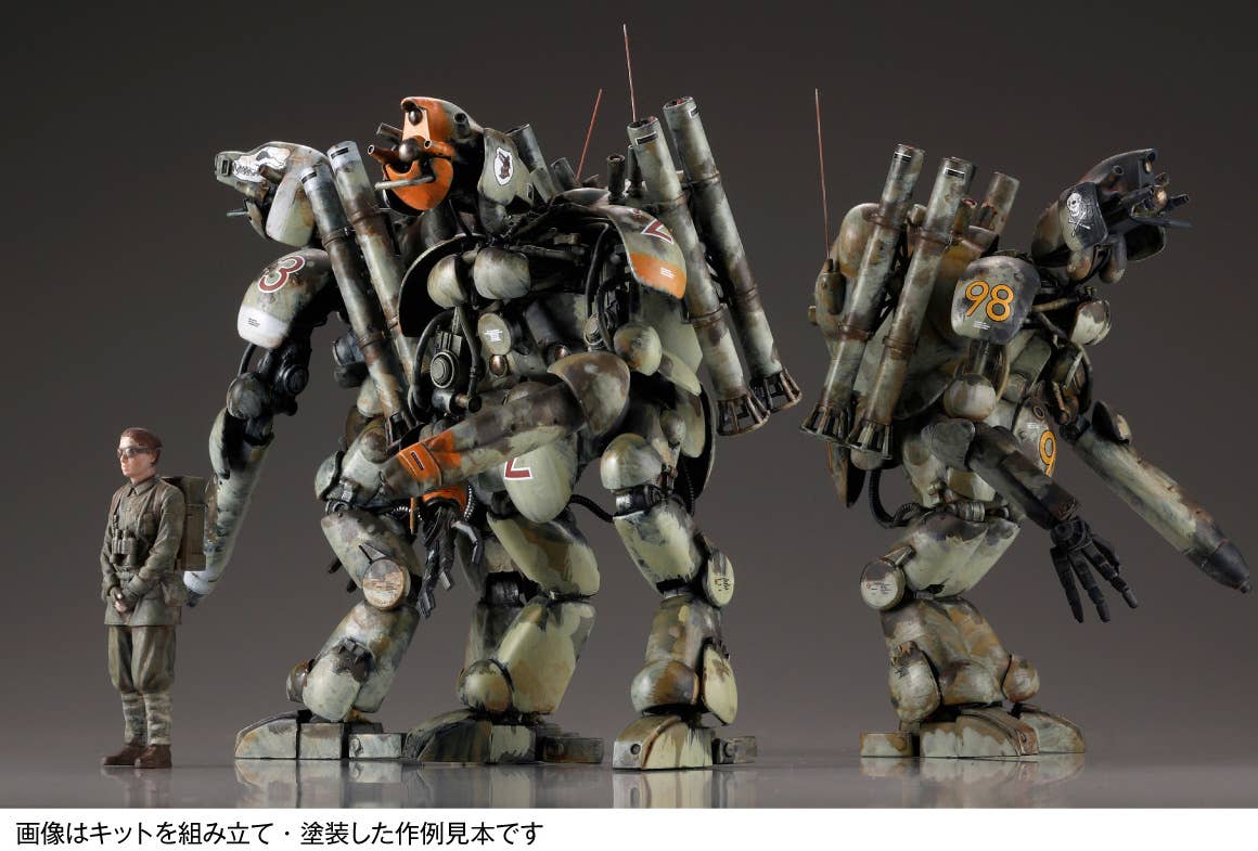 Maschinen Krieger – Final Hund Set & Jerry Can Uncle (Reissue 2026