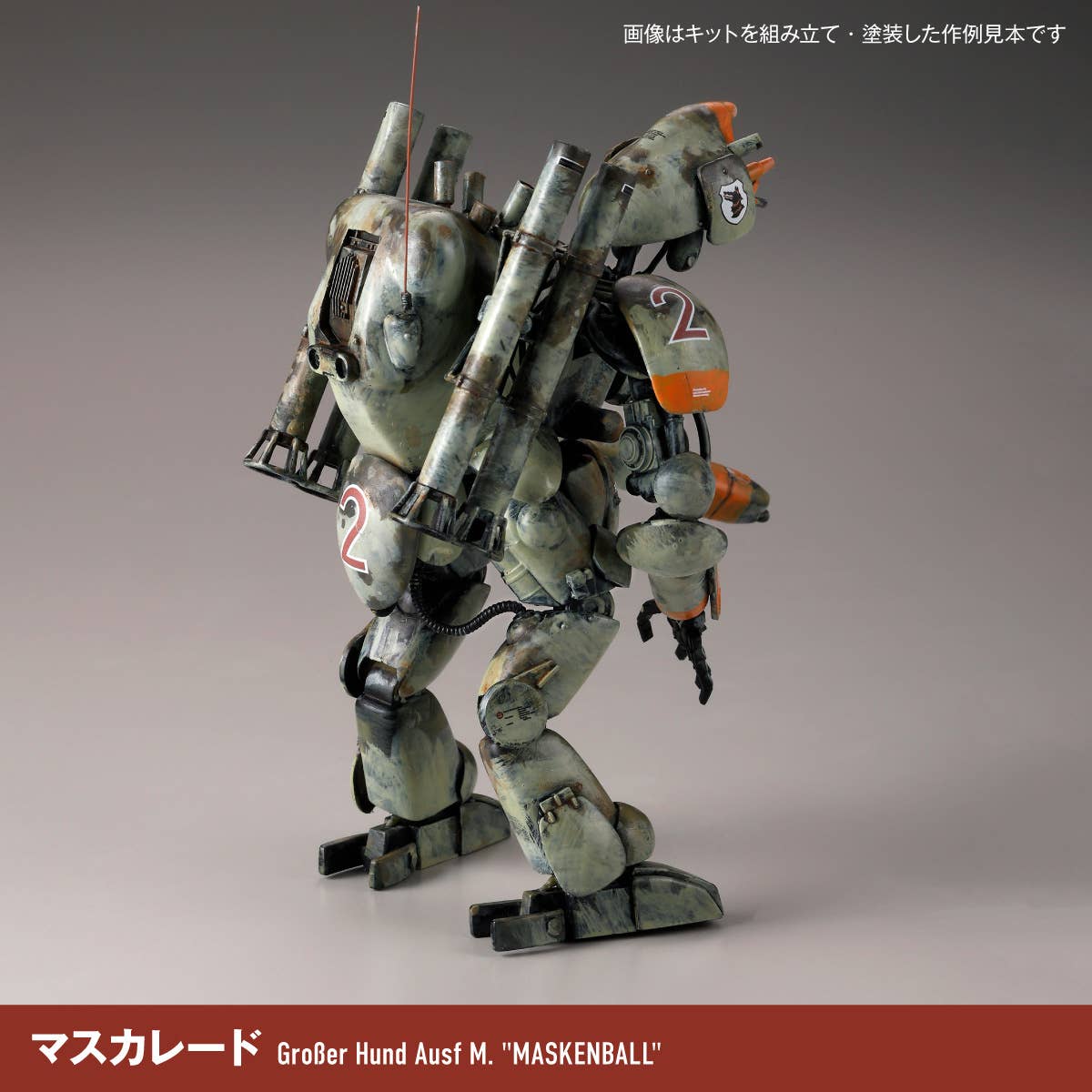 Maschinen Krieger – Final Hund Set & Jerry Can Uncle (Reissue 2026
