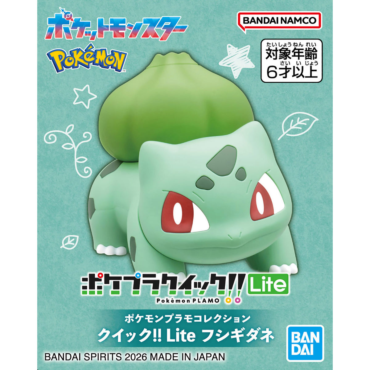 Pokémon Model Kit Quick!! Lite Bulbasaur