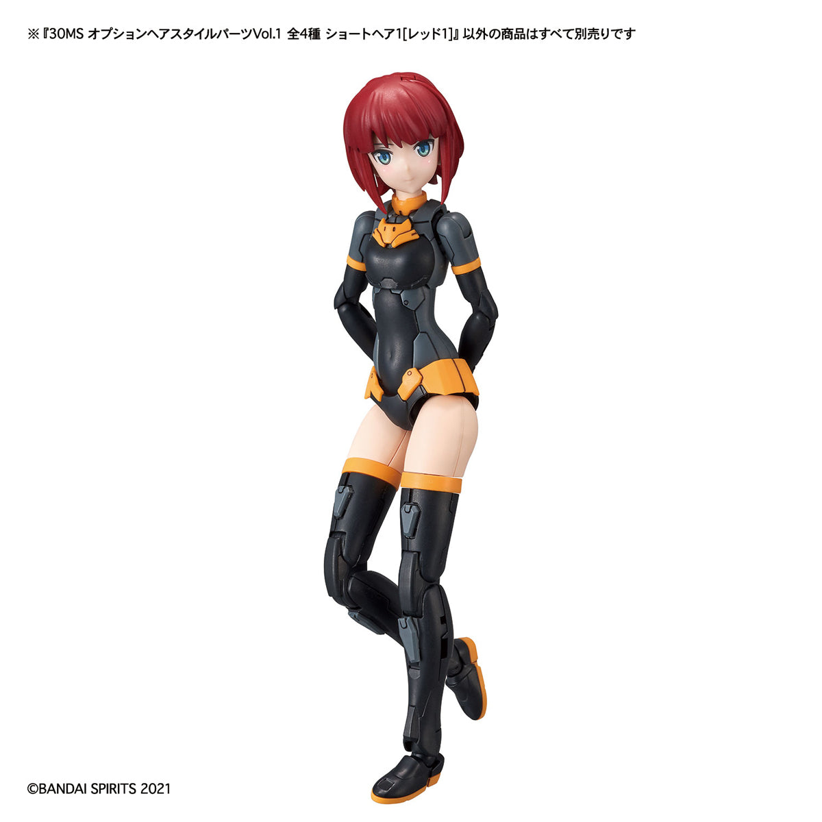30MS Option Hair Style Parts Vol.1 All 4 Types Short Hair 1 [Red 1]
