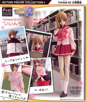MegaHouse ToHeart 2 - Manaka Komaki | 4535123807152