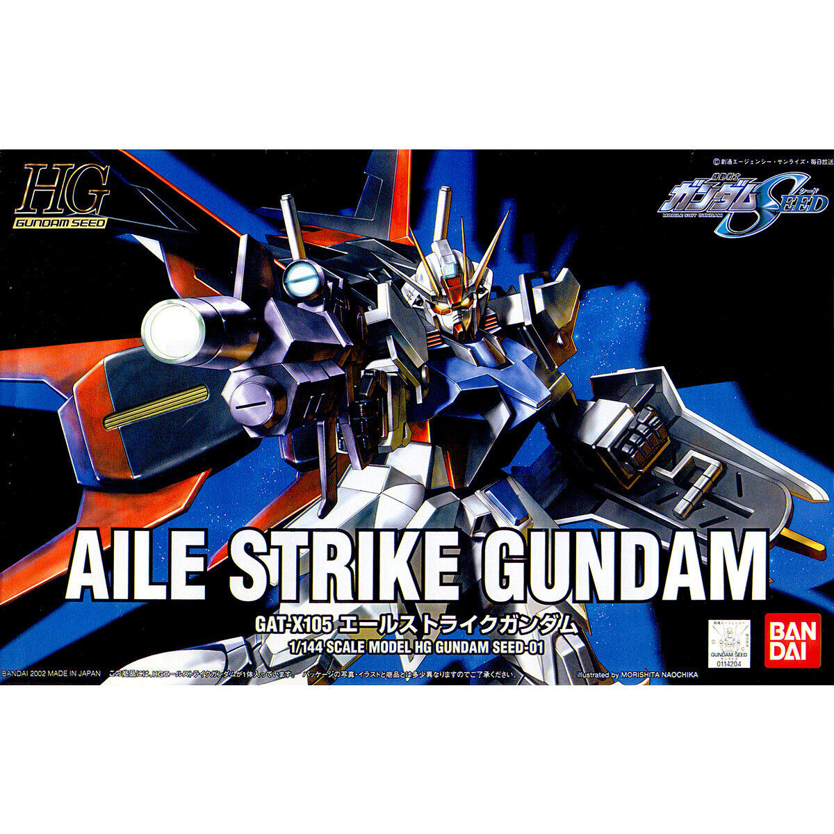 1/144 HG Aile Strike Gundam