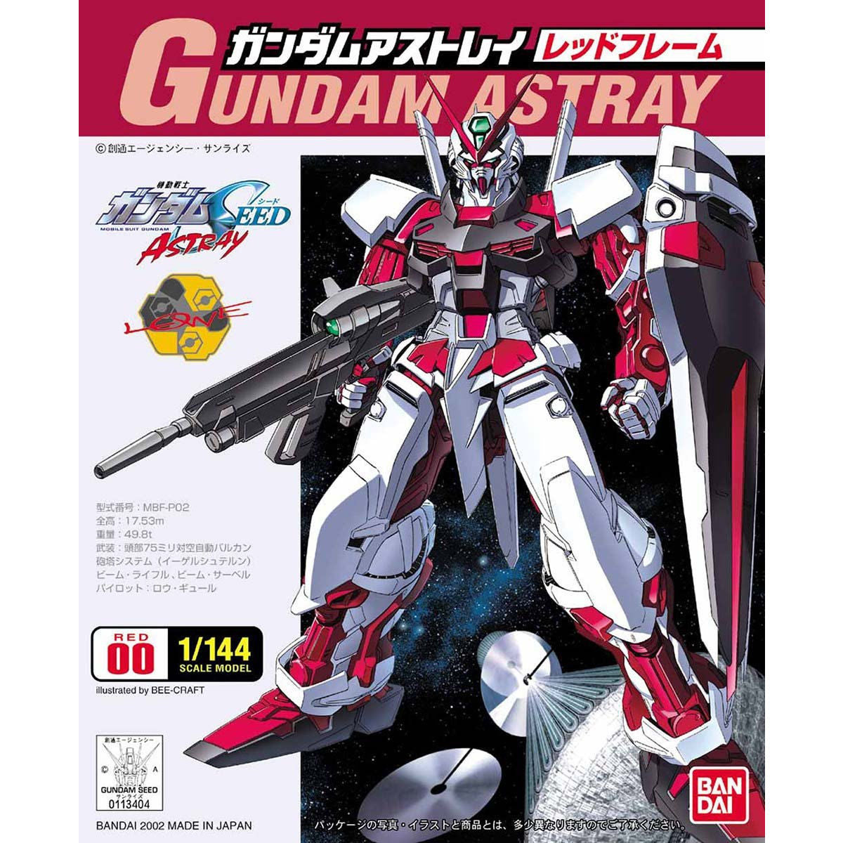 1/144 Gundam Astray (Red Frame)