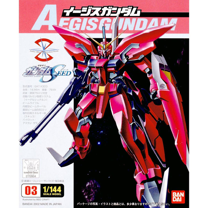 1/144 Aegis Gundam