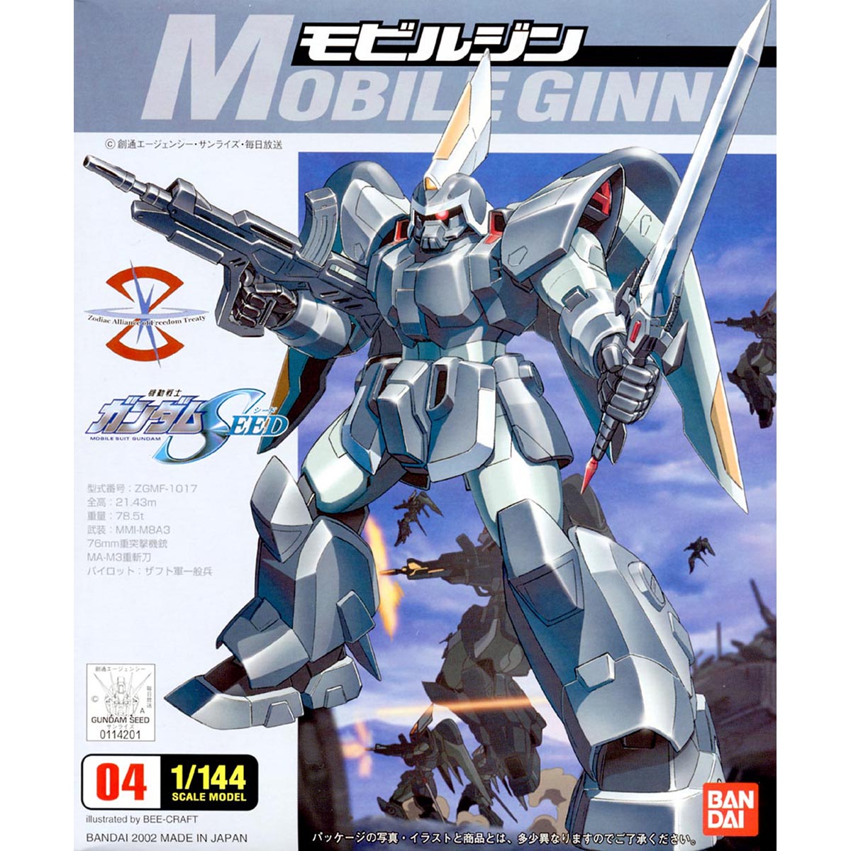 1/144 Mobile Ginn