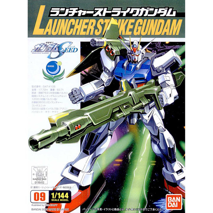 1/144 Launcher Strike Gundam