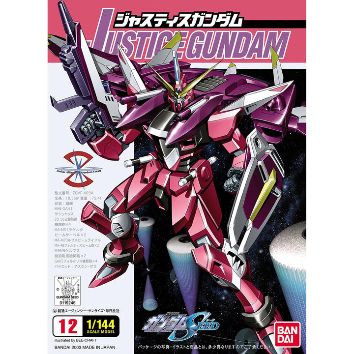 1/144 Justice Gundam