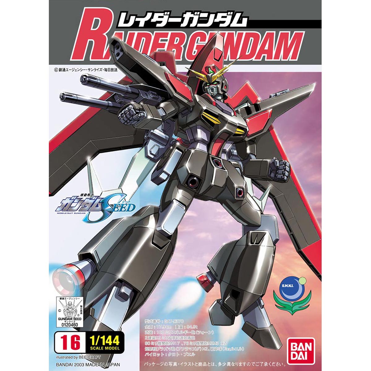 1/144 Raider Gundam