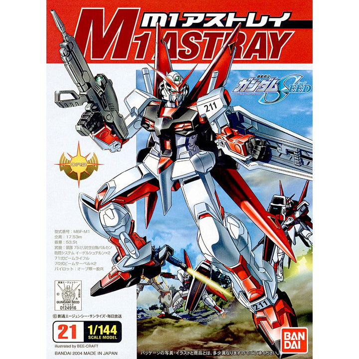 1/144 M1 Astray