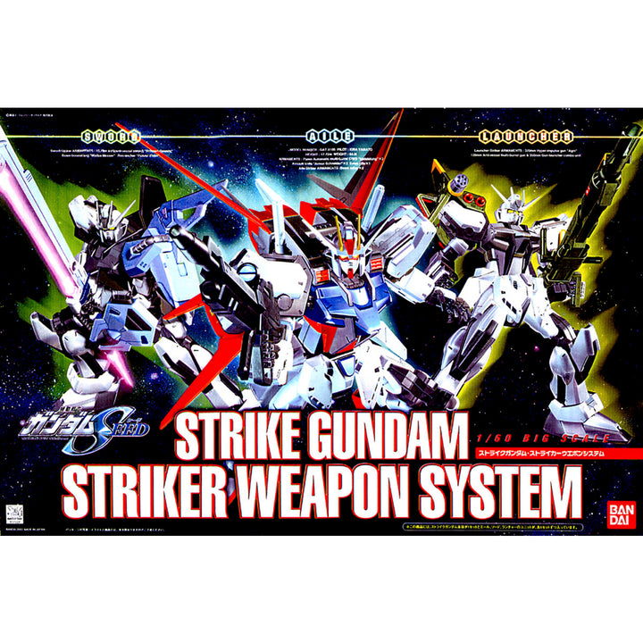 1/60 Strike Gundam Striker Weapon System