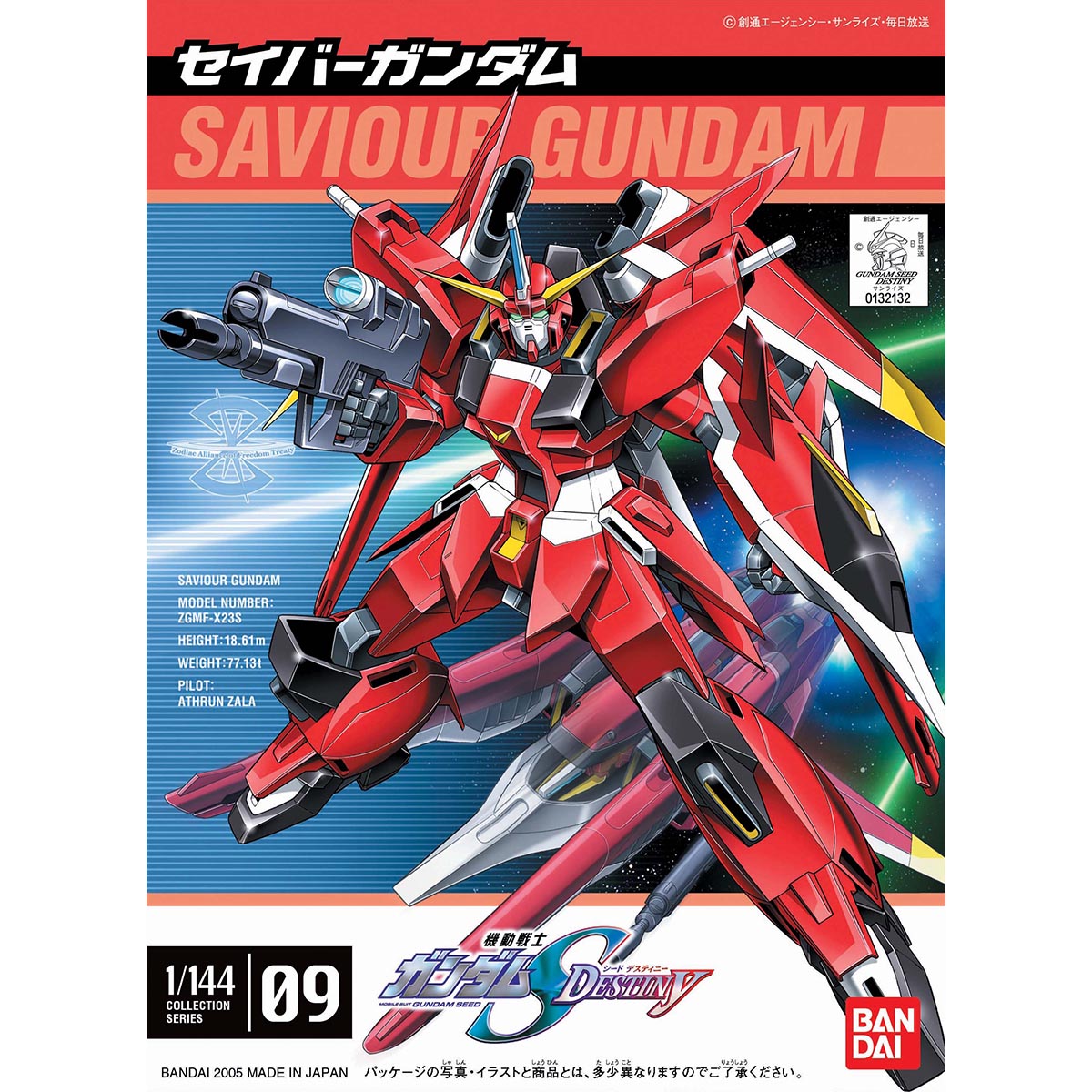 1/144 Saviour Gundam