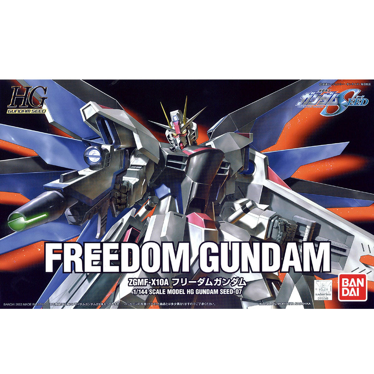 1/144 HG Freedom Gundam