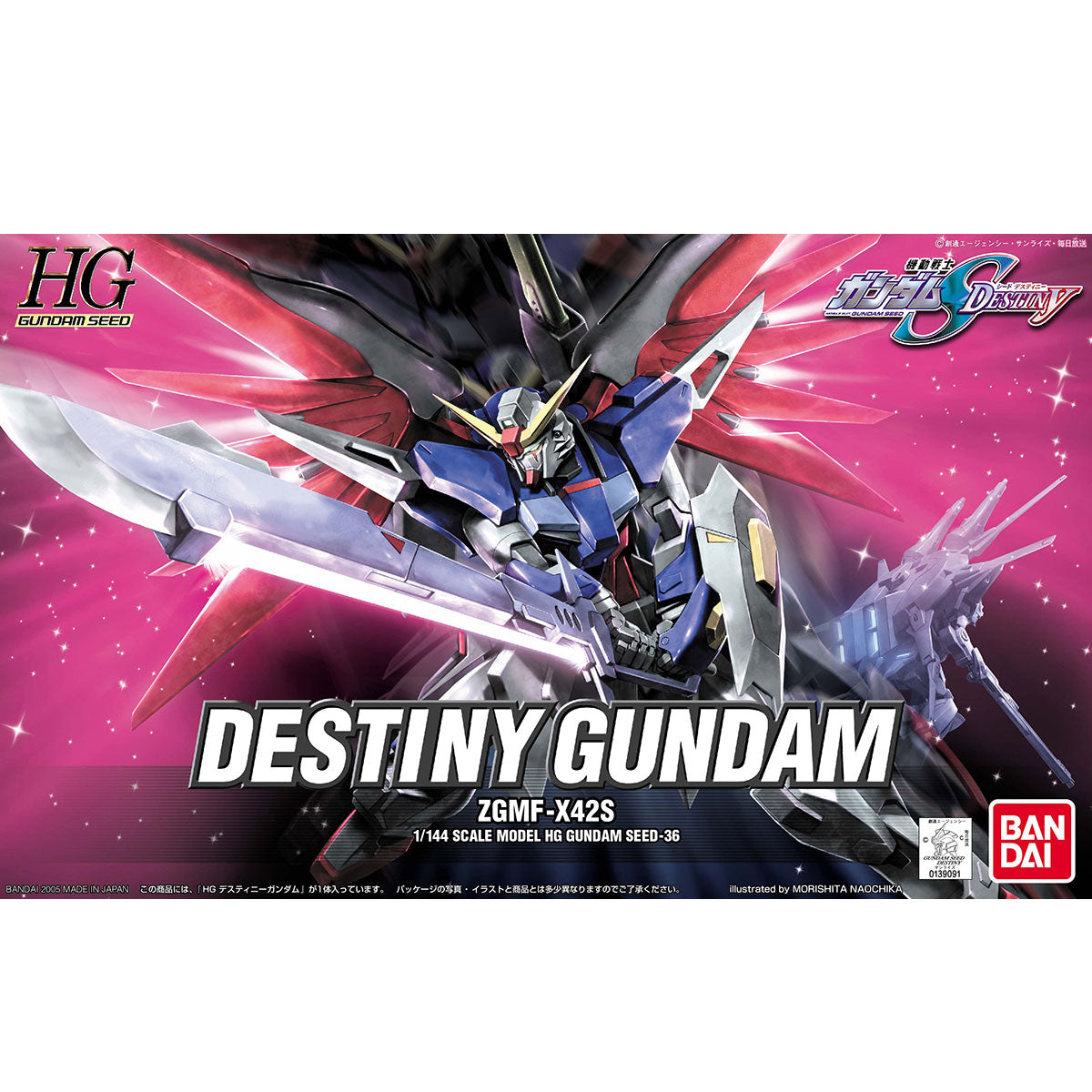 HG Destiny Gundam
