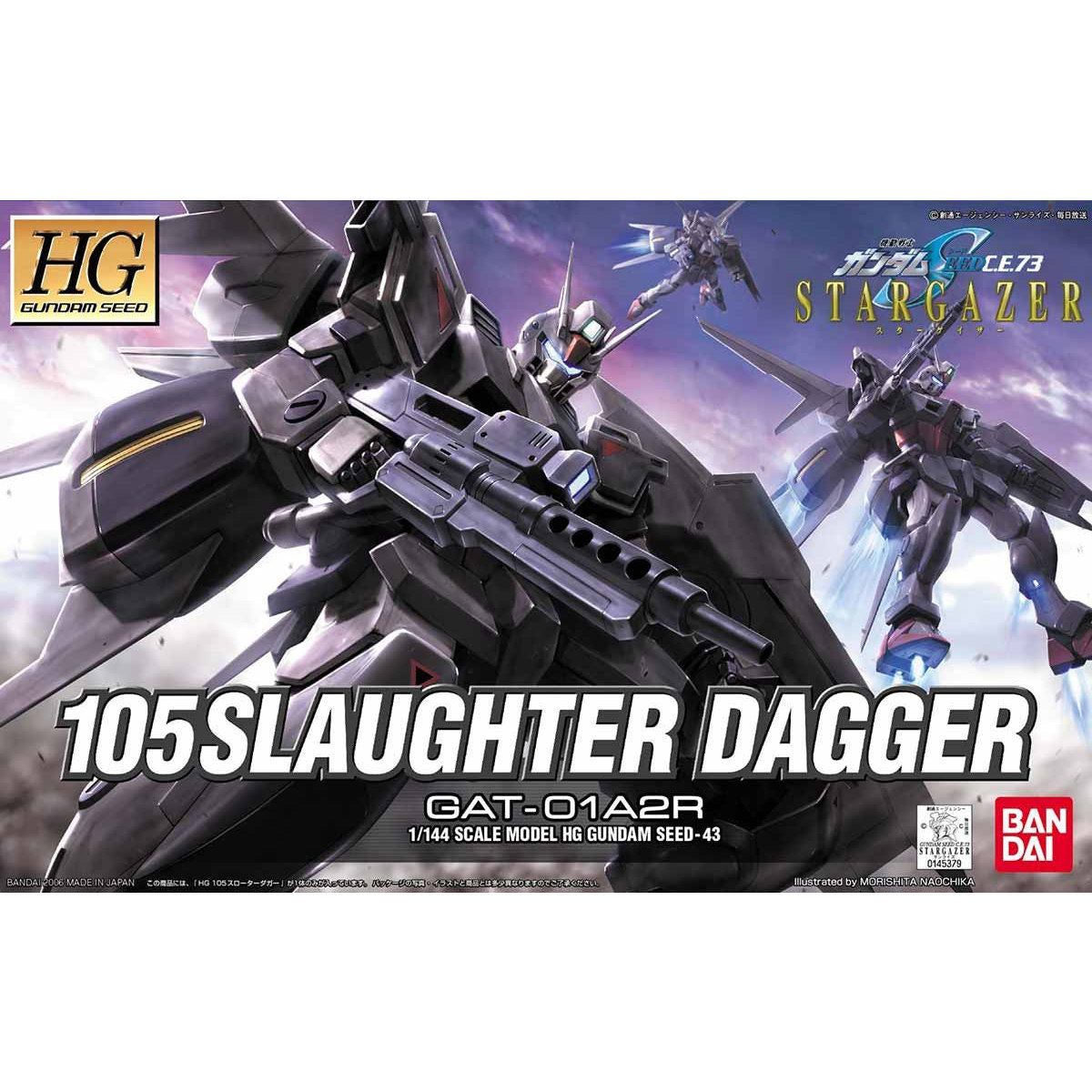 HG 105 Slaughter Dagger