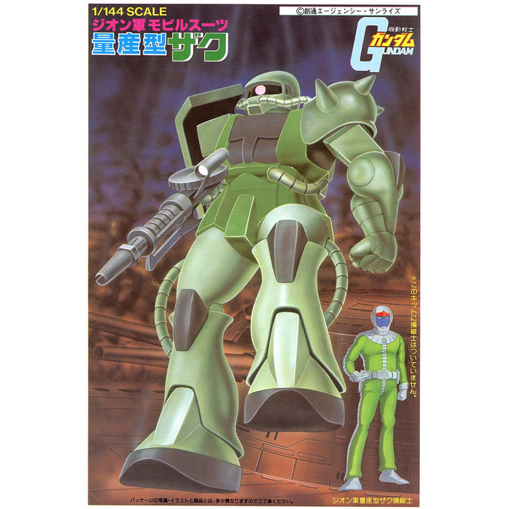 1/144 Zaku II