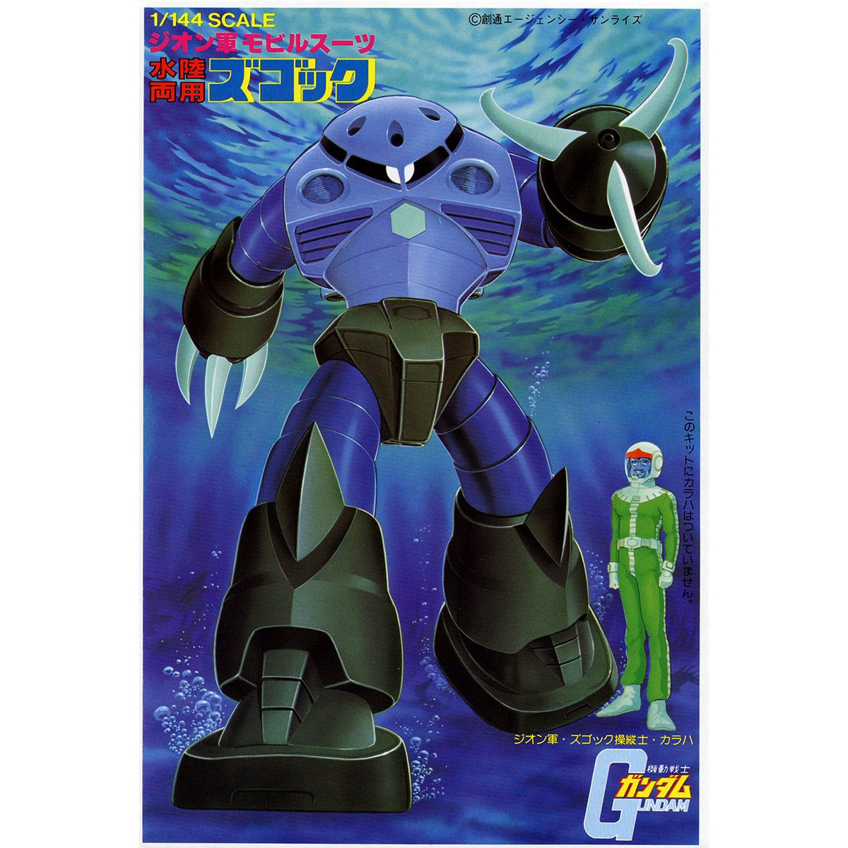 1/144 Z'gok